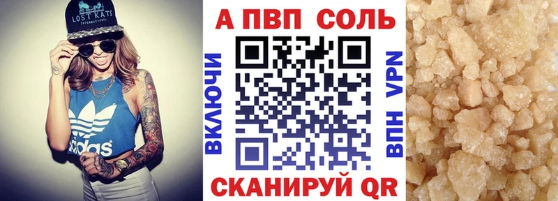 blacksprut онион  наркота  Устюжна  Alfa_PVP мука 