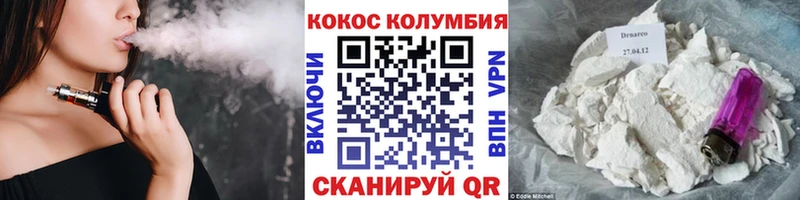 Кокаин 99%  Устюжна 