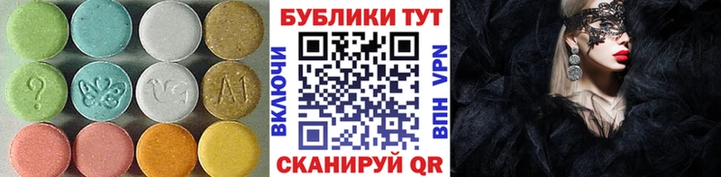 Ecstasy Philipp Plein  как найти закладки  OMG зеркало  Устюжна 