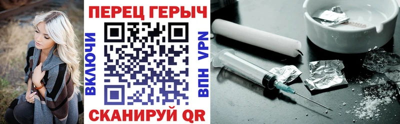 Героин герыч  Устюжна 