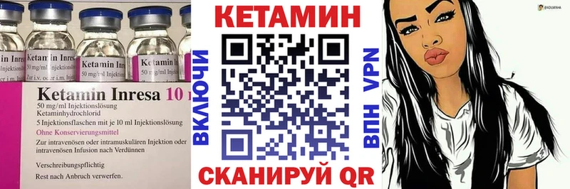 гидра онион  Устюжна  Кетамин VHQ 