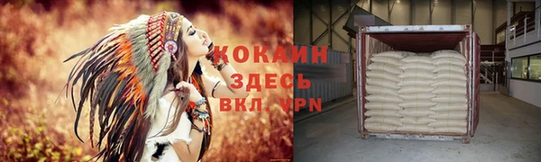 молекула духа Абаза
