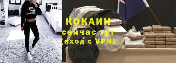 соль курить ск Алексин