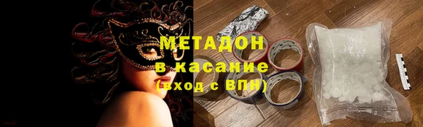 молекула духа Абаза