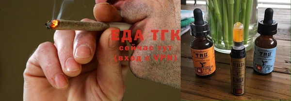 таблы Абдулино