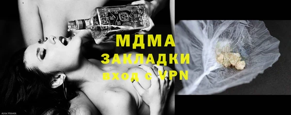 соль курить ск Алексин