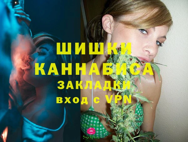 молекула духа Абаза