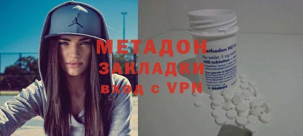 молекула духа Абаза