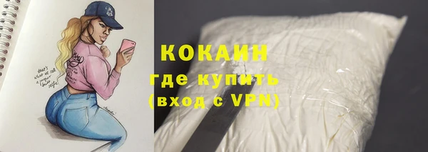 молекула духа Абаза