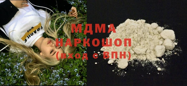 амфетамин Абинск