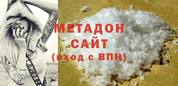 таблы Абдулино
