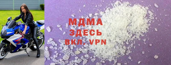 молекула духа Абаза
