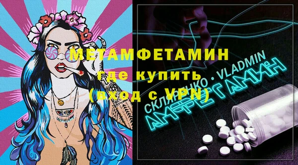 таблы Абдулино