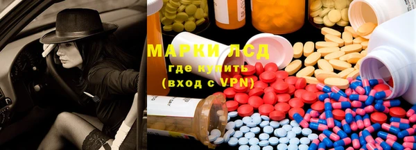 молекула духа Абаза