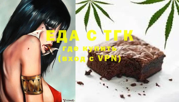 амфетамин Абинск