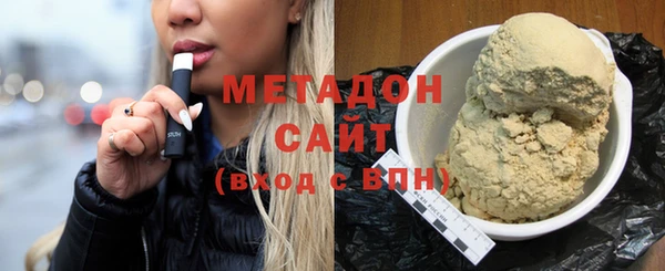 амфетамин Абинск