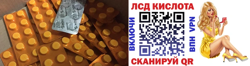 LSD-25 экстази кислота  Устюжна 