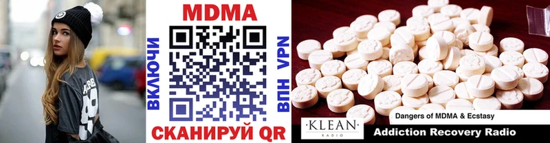 MDMA молли  Устюжна 