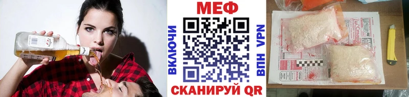 Мефедрон VHQ  Устюжна 