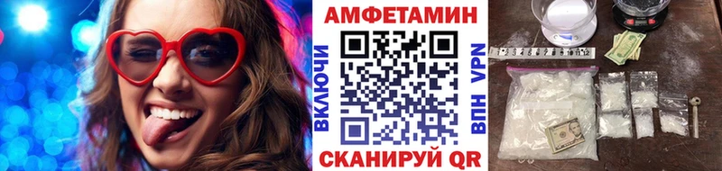 Метамфетамин витя  Устюжна 