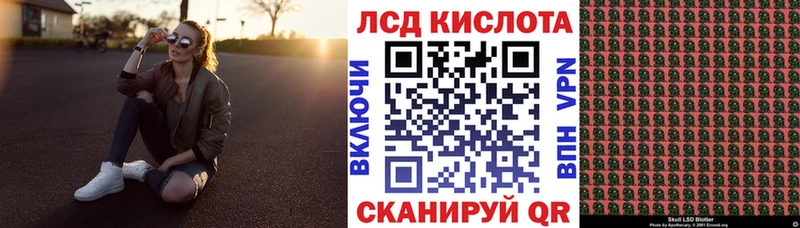 Марки NBOMe 1500мкг  Устюжна 